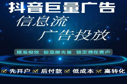 百度竞价代运营公司助力企业快速提升品牌曝光